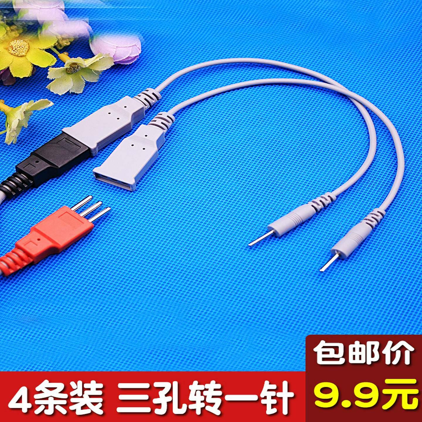 4条装三插头发热线转单插针连接线电极片插头转换线3孔转接线