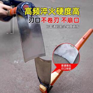 锄头家用种菜刨挖地翻土多功能锰钢一体镢头除草神器农用工具大全