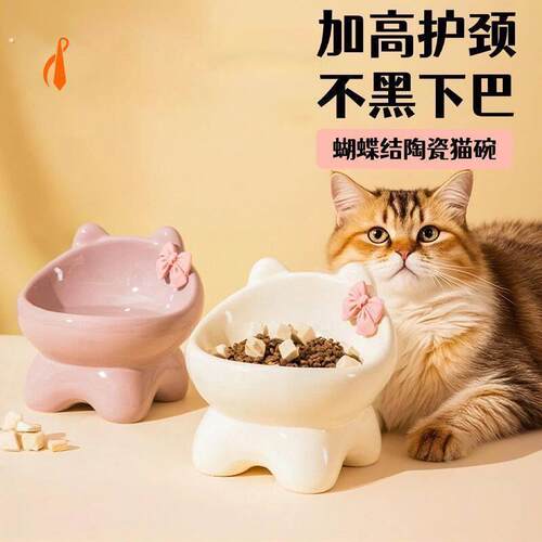 宠物碗高脚狗盆狗碗猫碗猫食盆陶瓷防打翻慢食碗护颈猫碗增高架