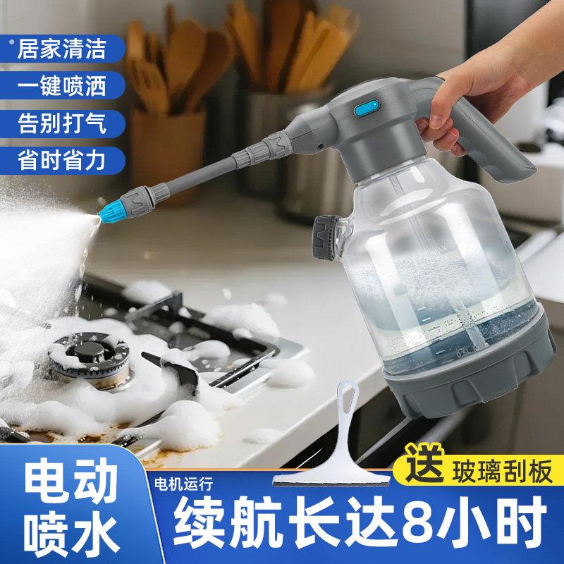 充电式电动喷壶卫生消毒擦地气压式清洁喷雾器家用打扫擦玻璃专用