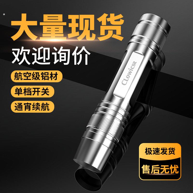 迷你小手电筒玉石专用手电筒强光鉴定石头选料专业光源珠宝可充电