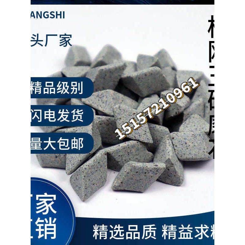 棕刚玉斜三角磨料抛光研磨石子震光机抛磨块去毛刺倒角去飞边除锈