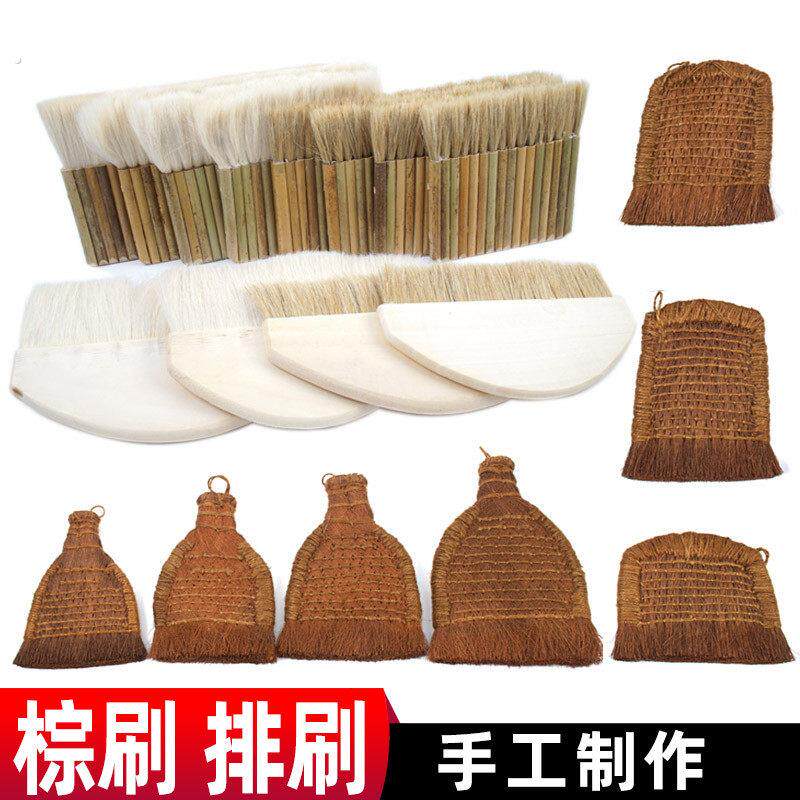 装裱棕刷鬃刷裱画拓片拓碑刷子排刷羊毛刷茶盘刷篆刻板刷浆糊刷