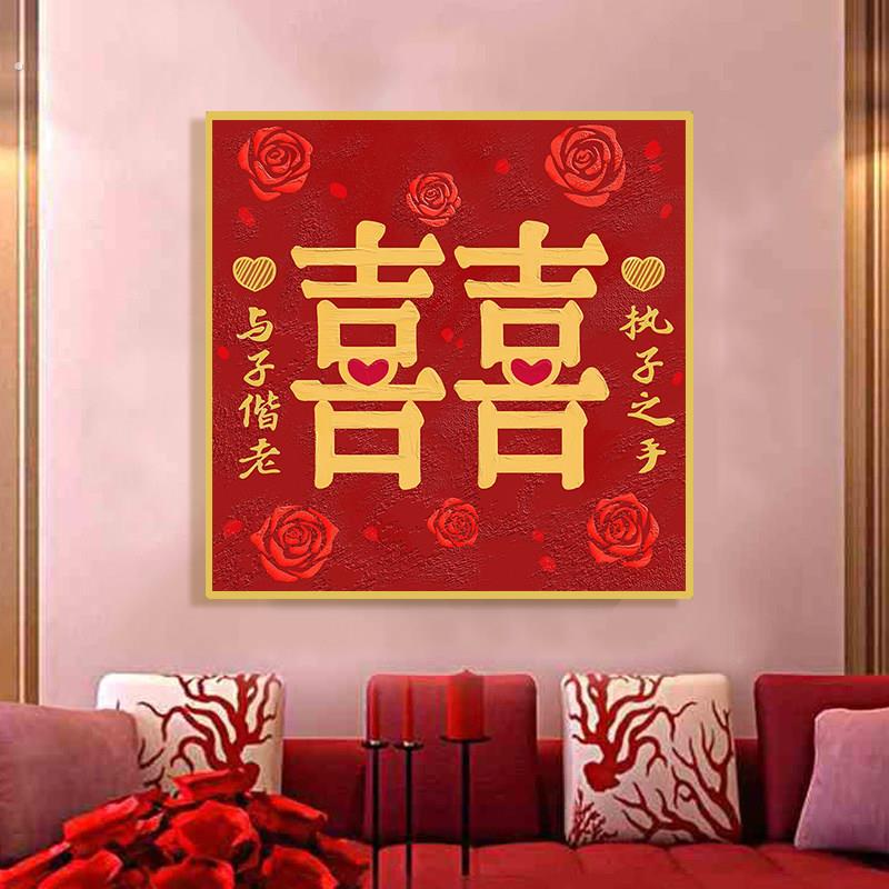 结婚礼物送新人手工贴客厅砖石秀十字绣2025新款钻石画满钻中国风