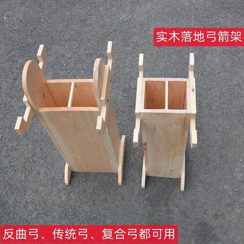 实木箭筒射箭馆器材落地箭壶放箭草靶墙射箭器材弓箭射击运动景区