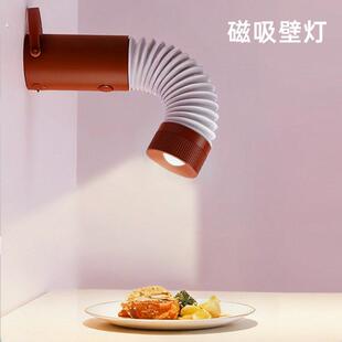磁吸可折叠露营灯挂灯手电壁灯户外便携充电强光应急超亮长续航