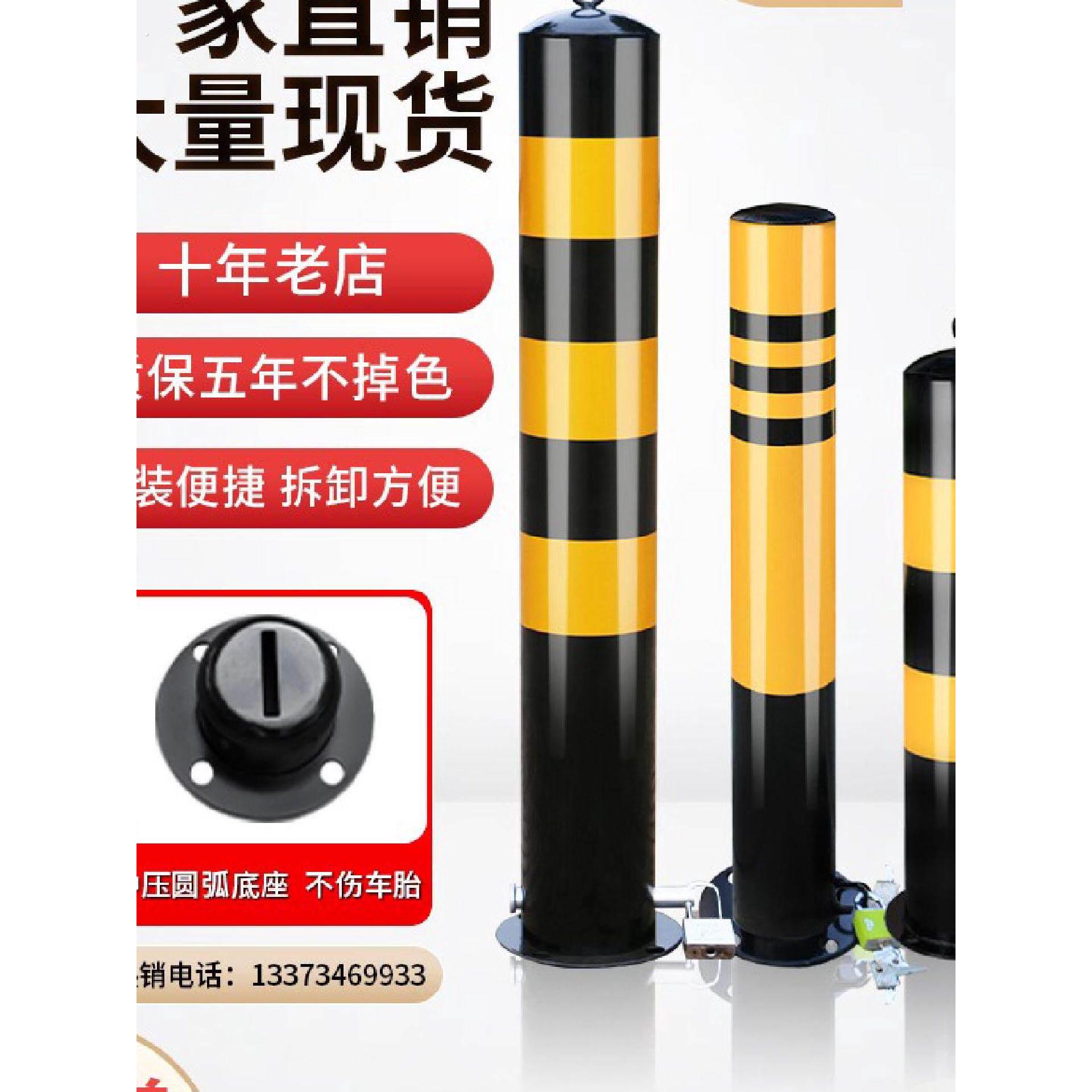 钢管警示柱防撞柱固定隔离桩停车桩挡车路障路桩铁立柱加厚地桩柱