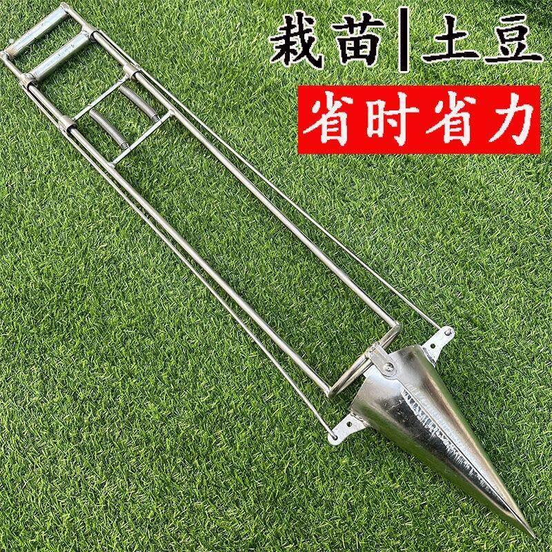 蔬菜栽苗器移栽机移种苗器种植器种菜机器点播神器种菜神器育苗机图片