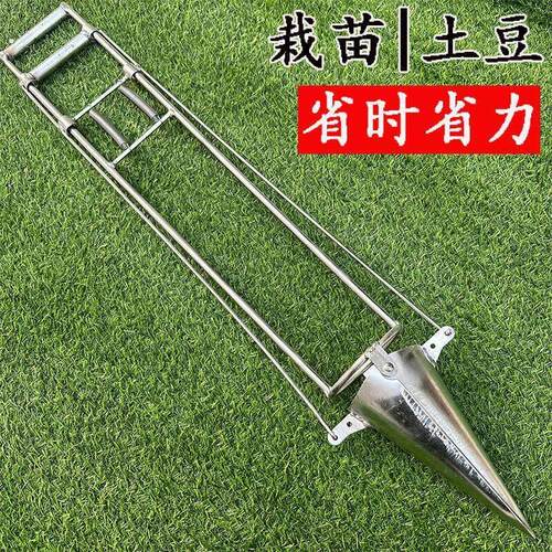 蔬菜栽苗器移栽机移种苗器种植器种菜机器点播神器种菜神器育苗机