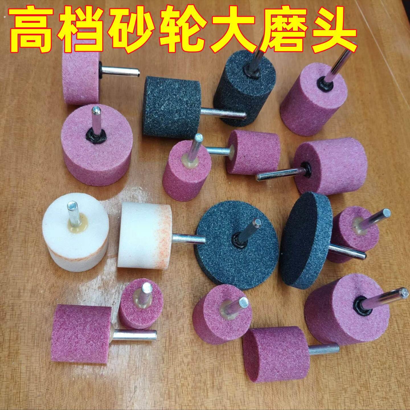 高速砂轮磨头气动磨头电钻磨头扩孔砂轮磨铁磨铸钢电磨机砂轮头