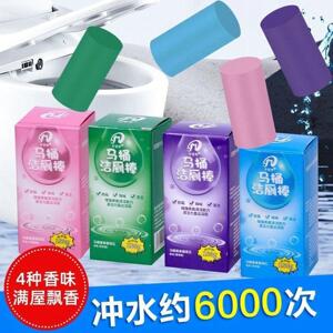 宁觅宇马桶洁厕棒宝强力除臭除垢清香型蓝泡泡大容量持久浓缩块条