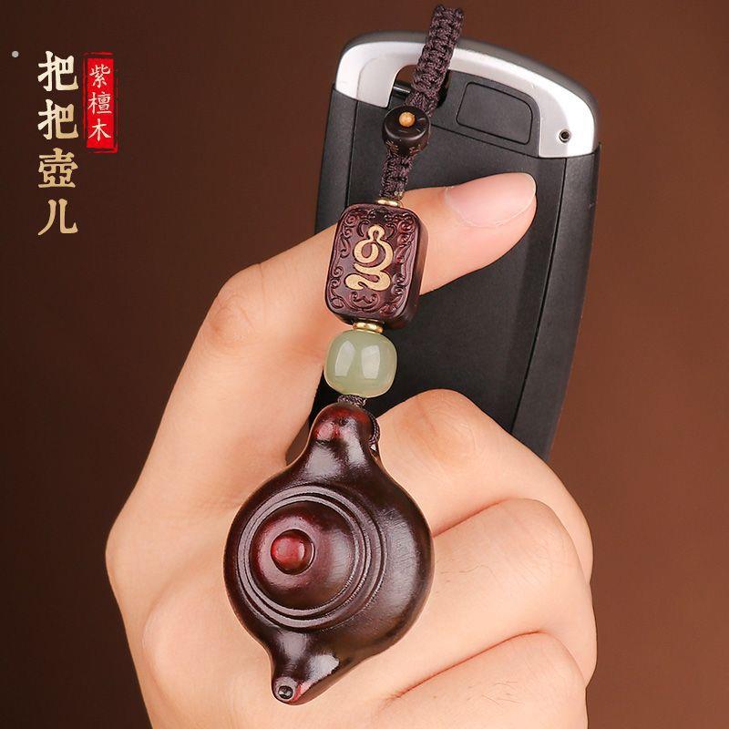 木壶钥匙扣汽车挂件手把件小号男女士麻将挂饰