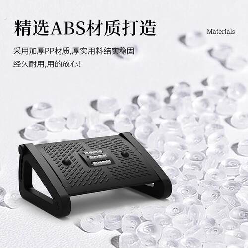 好尔搁脚凳工位沙发办公桌脚踏踩脚腿支撑舒适防翘二郎腿神器