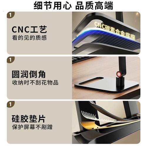 便携显示器显示屏支架屏幕底座16寸副屏便携式通用外接竖屏拓展屏