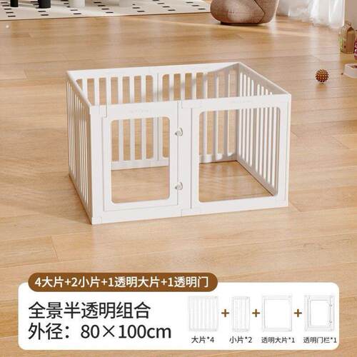 狗狗围栏压克力栅栏室内防护栏宠物小型狗笼子别墅家用隔离防越狱