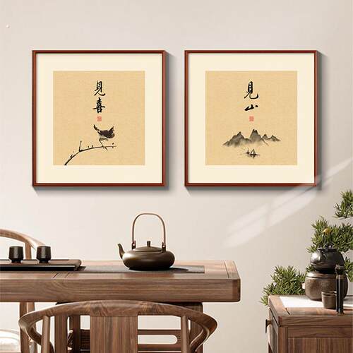 喜上枝头方画见喜见山字画新中式客厅装饰画书房茶室壁画喜鹊挂画