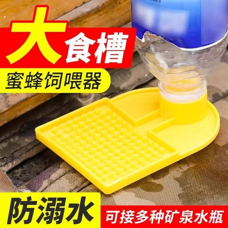 鸭嘴喂水器蜜蜂箱自动喂水器巢门饲喂器加厚多功能喂食器养蜂工具