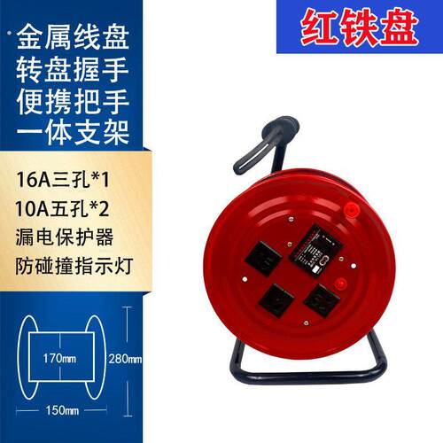 精品电缆盘移动电缆盘绕线器线轴电线盘收线器拖线盘绕线盘卷线盘