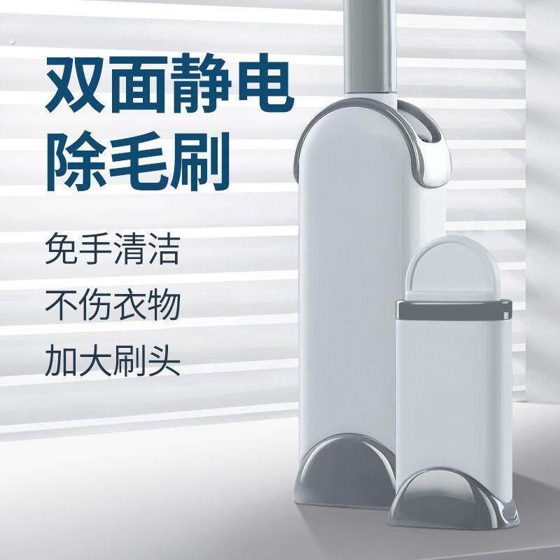 沾毛神器衣服去毛毛刷静电刮毛器刷毛刷床上粘毛刷子猫狗宠物除毛