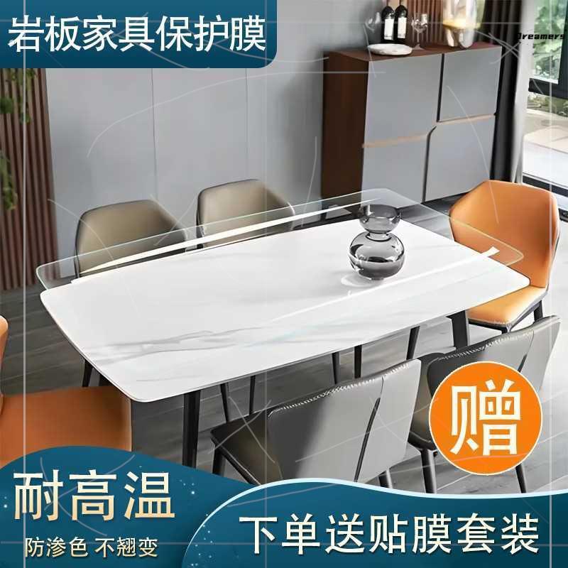 大灶台保护膜透明桌面理石茶几实木餐桌子岩板耐高温防烫家具厂家