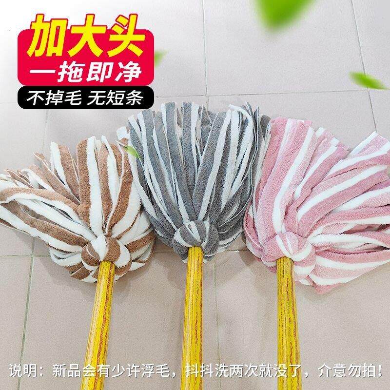 拖地拖把老式木把墩布传统吸水耐用拖布珊瑚绒家用不掉毛干湿两用