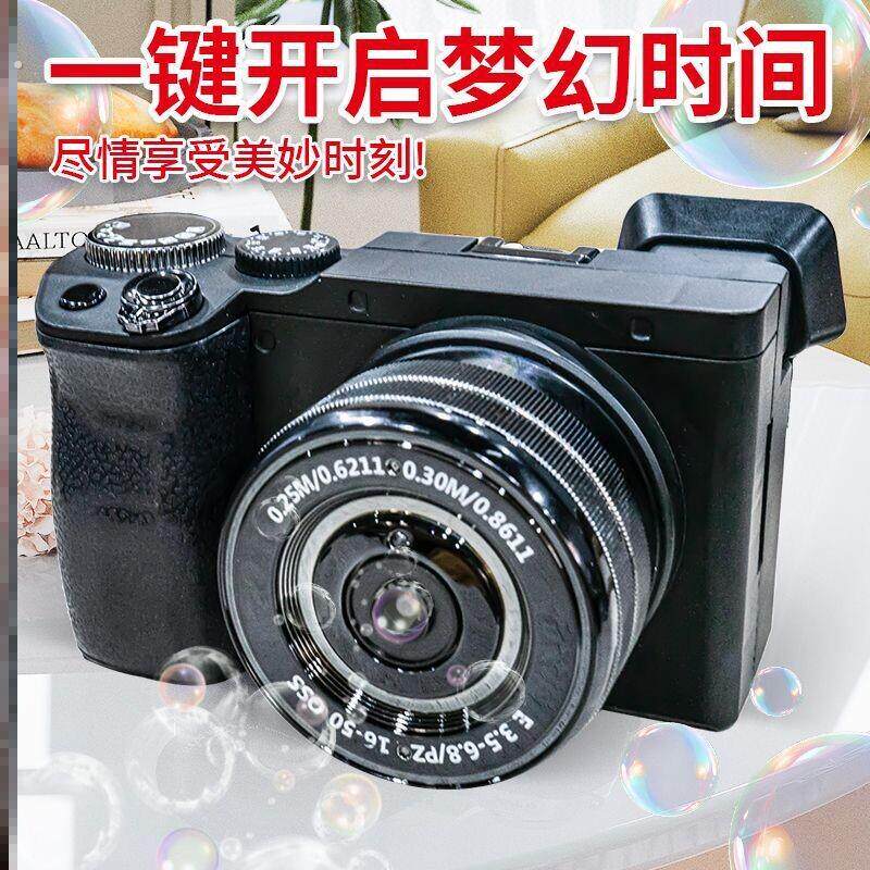 仿真泡泡相机单反大小全自动不漏水电动户外拍照仙女拍照道具模型