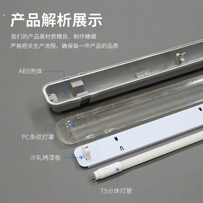 三防灯防尘防水支架灯厂家现供应单管双管三防灯外壳套件