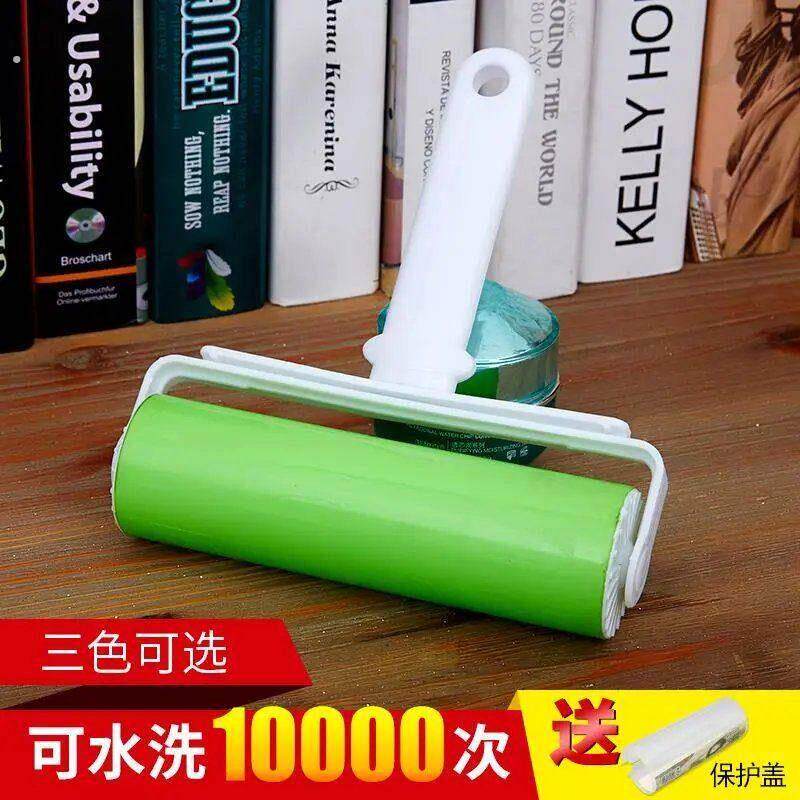厂家直销粘毛器滚筒可水洗滚毛器衣服除尘非可撕式衣物除毛器去