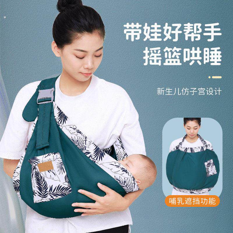 西尔斯婴儿背巾新生儿前抱式多功育儿背巾