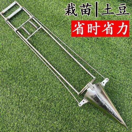 蔬菜栽苗器移栽机移种苗器种植器种菜机器点播神器种菜神器育苗机