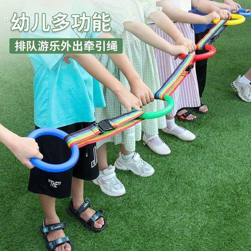 幼儿园排队牵引绳儿童户外出行拉手拉环圈宝宝托班管防丢接送神器