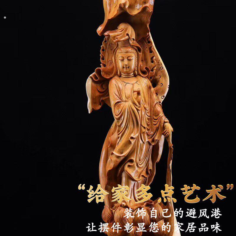 太行崖柏根雕摆件木雕工艺品自在观音摆件玄关实木摆设手工雕刻