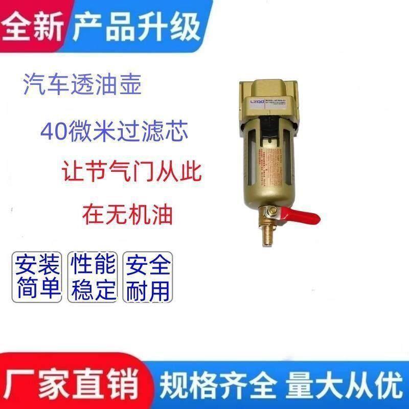 汽车尾气改装油气分离器二次进气油水废气过滤单杯双杯机油透气壶