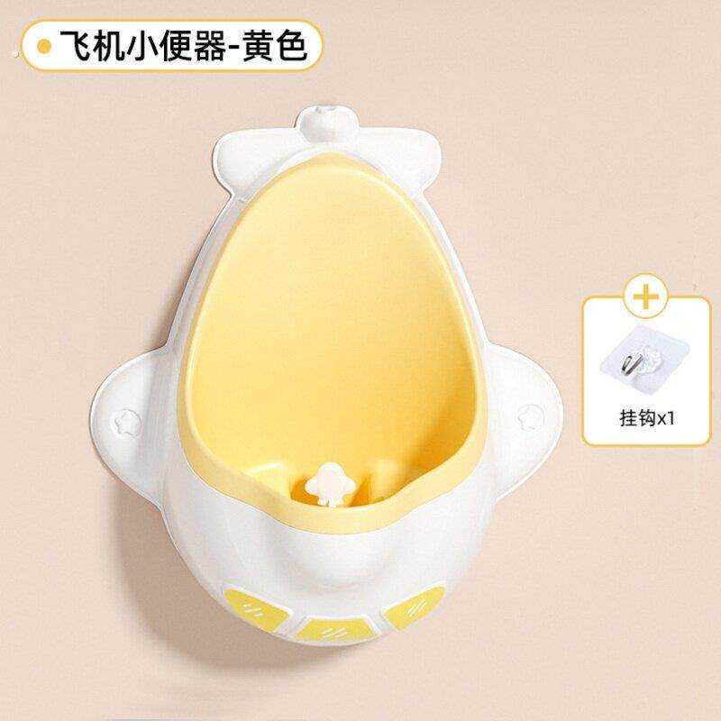 1岁挂墙式尿斗悬挂式男童把尿神器小便器婴儿童可调节嘘嘘站立