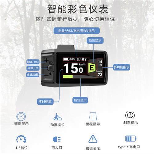 新款八方中置电机套件山地自行车改装电动助力车助力器马达零配件