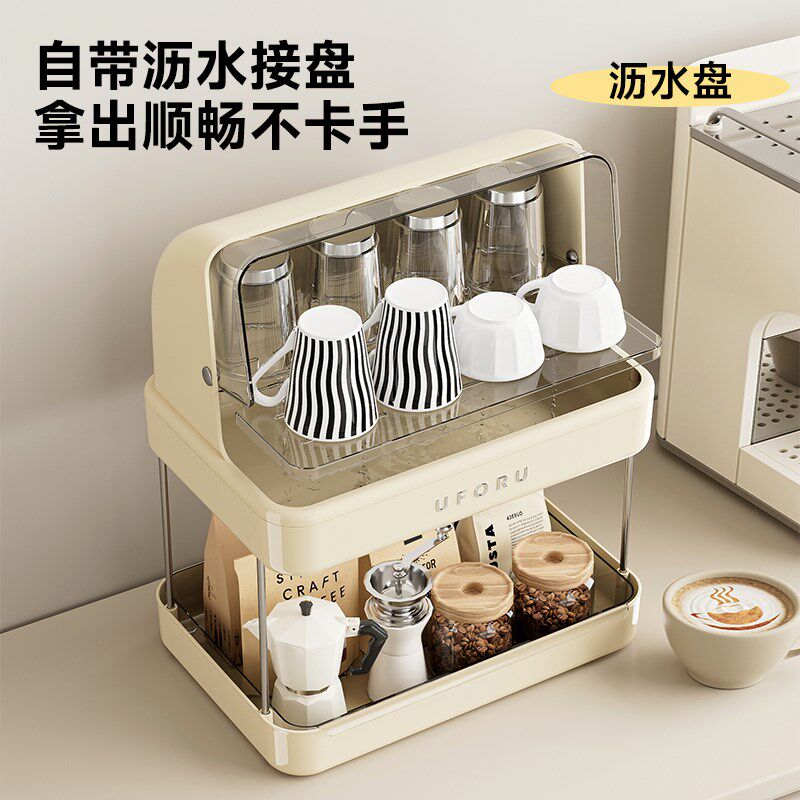 桌面水杯收纳置物架家用杯子防尘杯架餐桌放咖啡茶杯茶具沥水架子