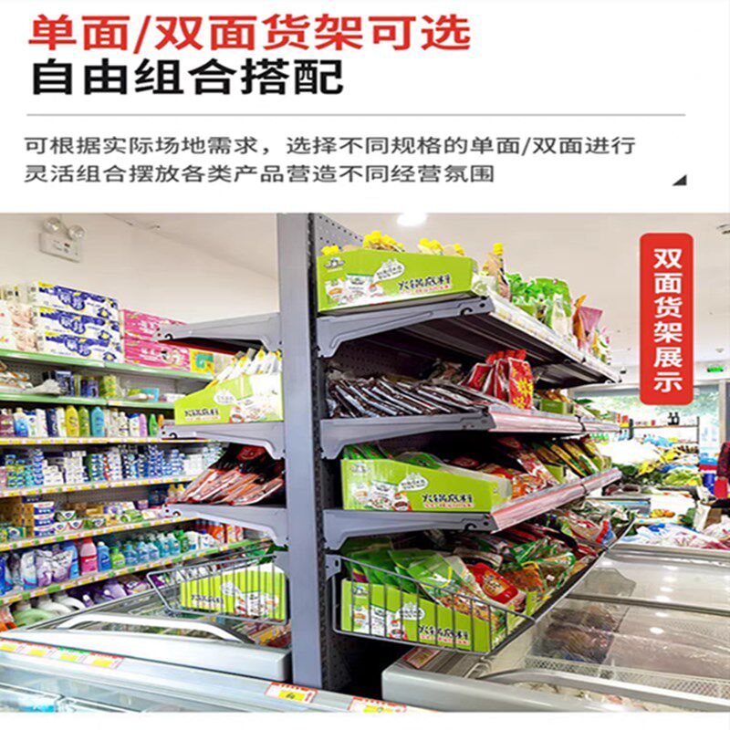 加宽超市冰柜冰箱上方货架雪糕冷柜饮料架子置物架槟榔商用展示架