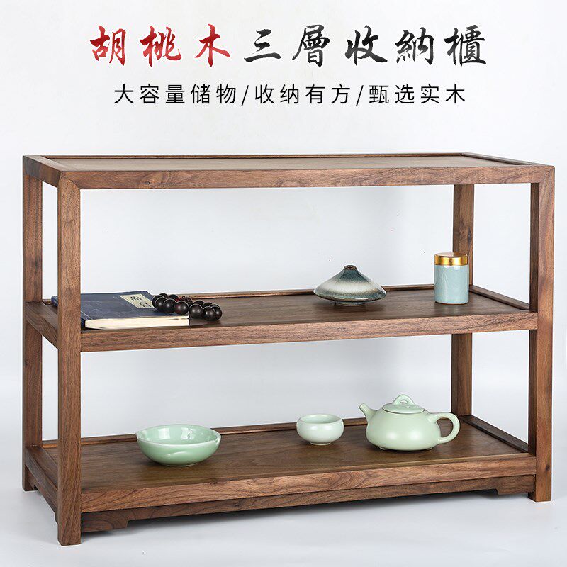 桌面小博古架功夫茶杯收纳层架实木中式茶叶茶器摆放架紫砂壶展示