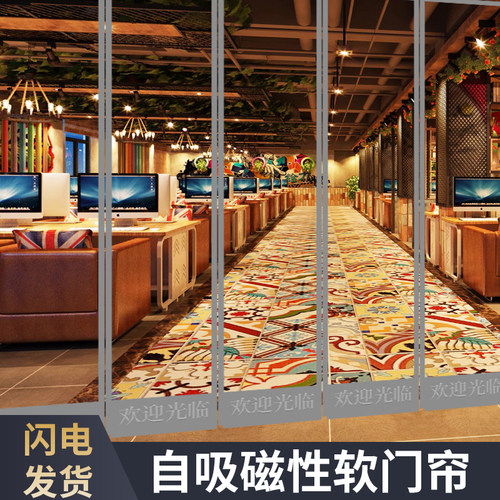 磁帘自吸家用冬季挡风磁铁对吸塑料pvc空调隔断磁性透明软门帘