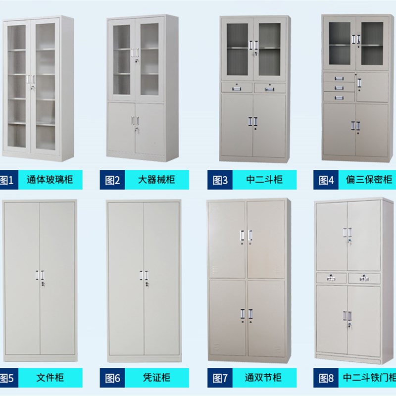 铁皮衣柜家用阳台柜子带锁浴室换衣柜宿舍衣物储物柜办公室文件柜