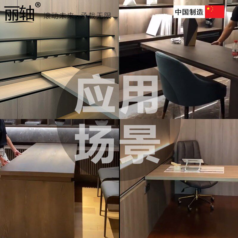 平移吧台台面书桌滑轨左右平推伸缩抽拉导轨平移书台轨道五金配件