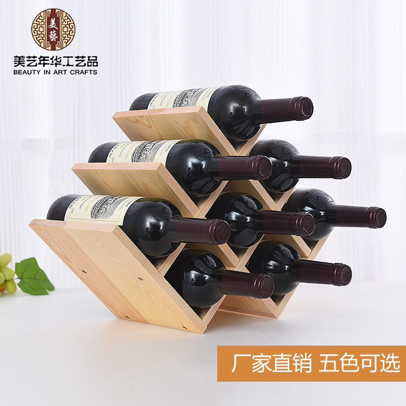 创意实木红酒架简约木质葡萄酒架酒柜摆件欧式家用红酒格子收纳架