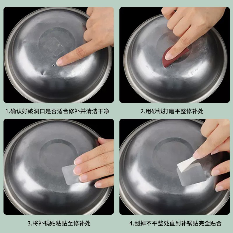 补锅贴铝箔胶带耐高温补铝锅底神器塑料桶裂缝不锈钢贴补漏盆粘盆
