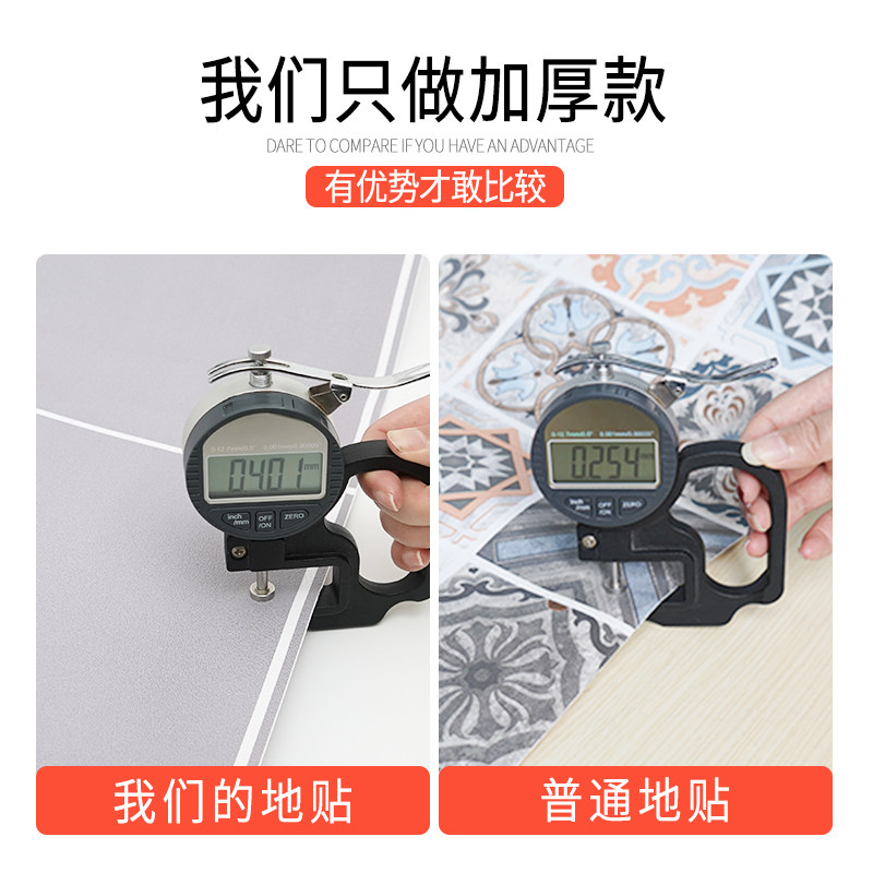 厨房地板贴自粘防水防油防滑专用卫生间地砖瓷砖贴纸地面翻新地贴