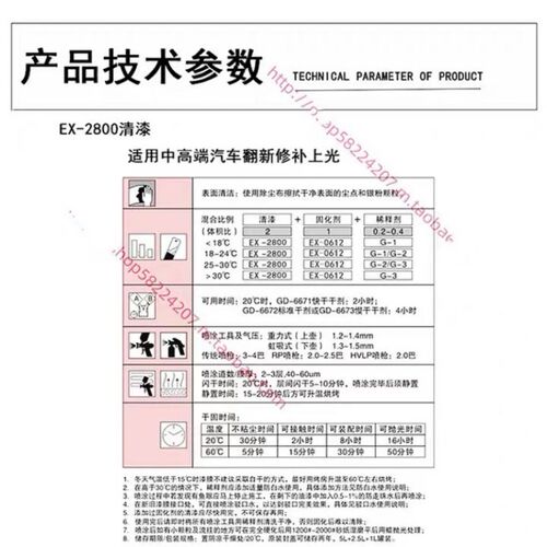 雅图皇冠EX2800清漆套装高光透明亮油固化剂汽车漆防锈罩光耐黄变