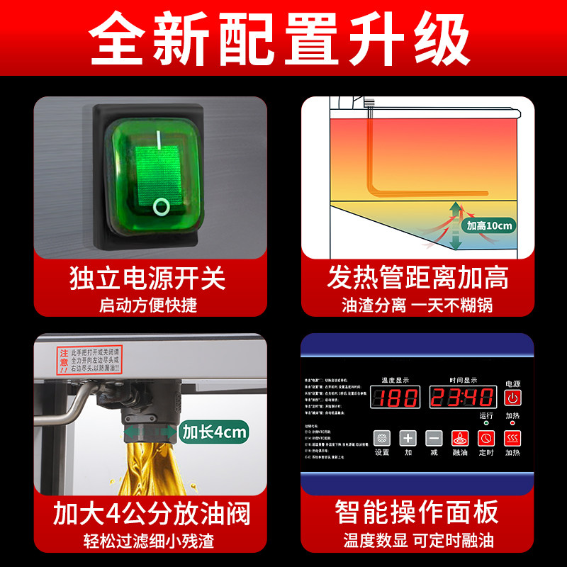 鸿艺商用立式电炸炉大容量油炸锅单缸双缸智能恒温炸油条专用油锅