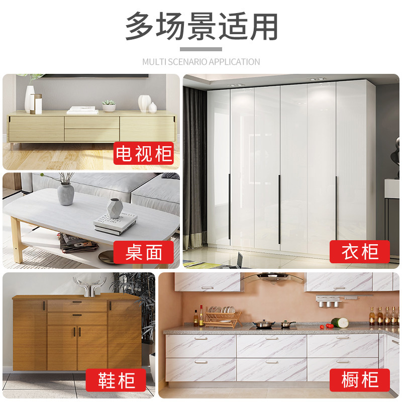 衣柜贴移门衣柜门推拉门装饰贴纸橱柜子翻新自粘防水家具改色贴膜