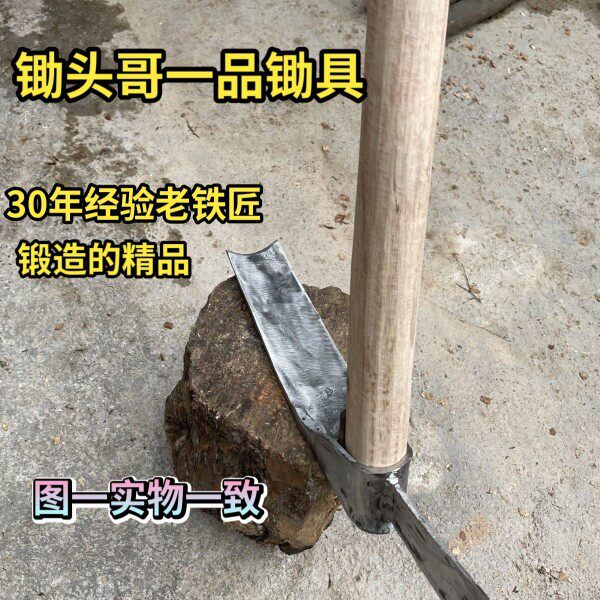 锄头挖笋专用挖冬春笋挖机履带手工锻打户外农用工具大全多功能