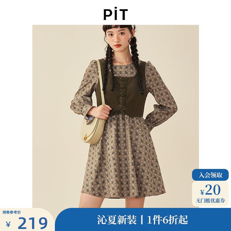 PIT复古设计感两件套连衣裙女秋装新款小众显瘦碎花长袖裙子