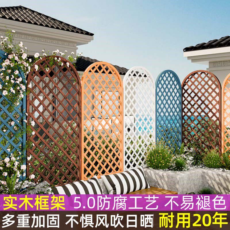 楼顶护栏露台围栏自建房天台阳台隔断栏杆顶楼爬藤架屋顶花园栅栏